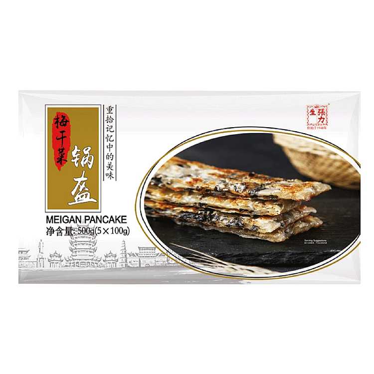 frozen-tension-raw-plum-dried-vegetables-pot-helmet-5-pieces-into-500g-1