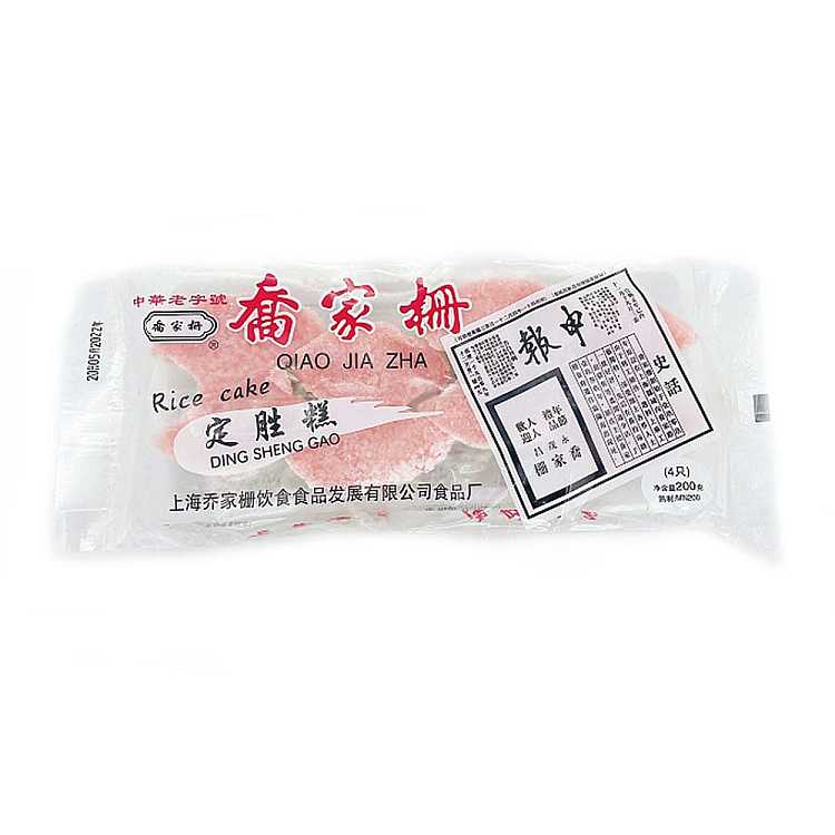 frozen-qiao-jia-jie-ding-sheng-gao-200g-1