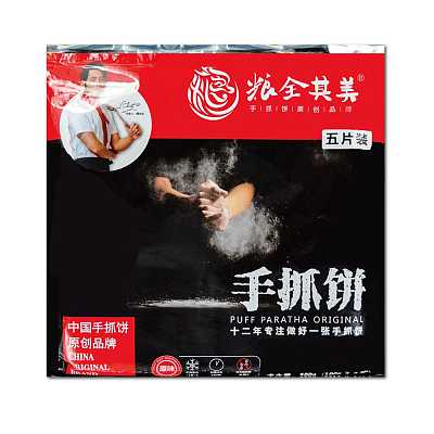 【冻】粮全其美 周杰伦代言 手抓饼 原味 5片入 500g