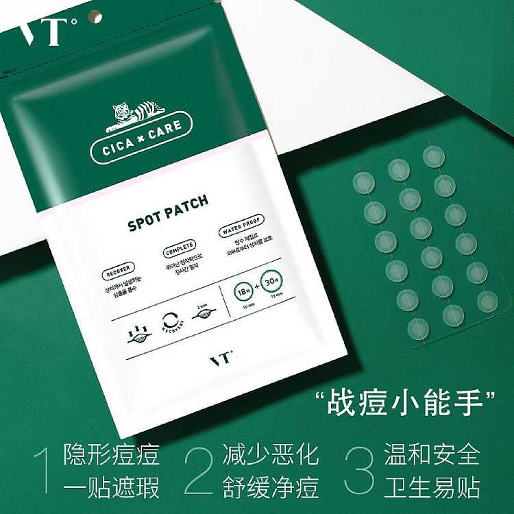vt-tiger-repair-acne-patch-12pcs-3