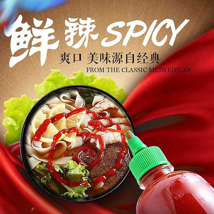 pantai-is-rachael-hot-sauce-435ml-3