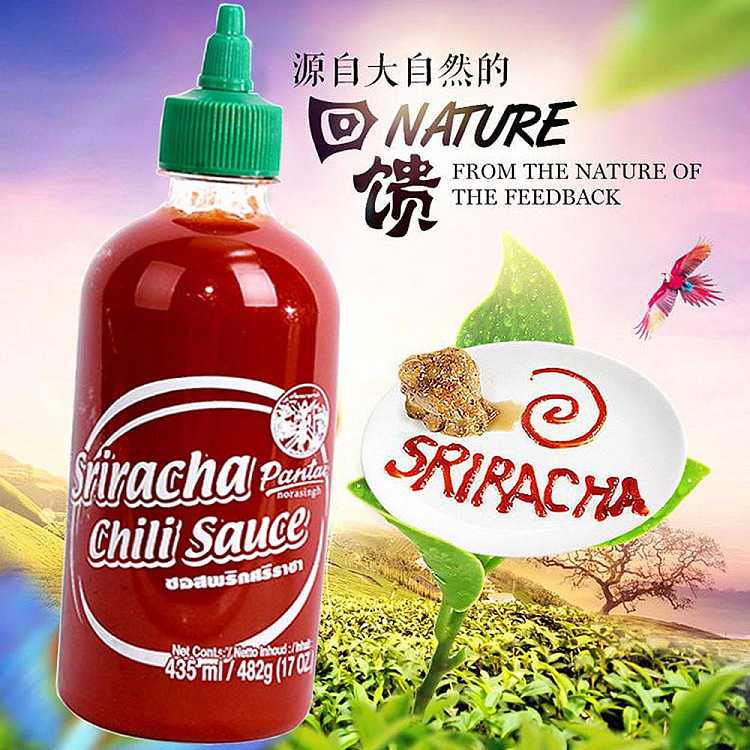 pantai-is-rachael-hot-sauce-435ml-4