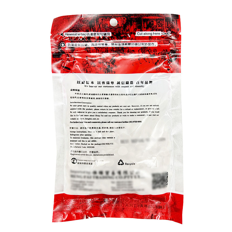 henghui-desiccated-southern-apricot-80g-2