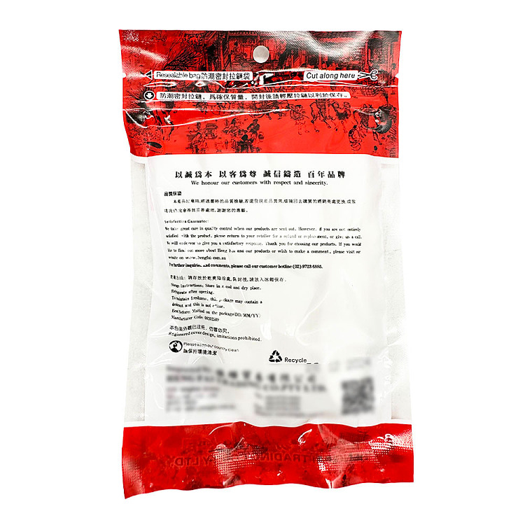 heng-hui-eight-branches-of-henan-huai-shan-80g-2