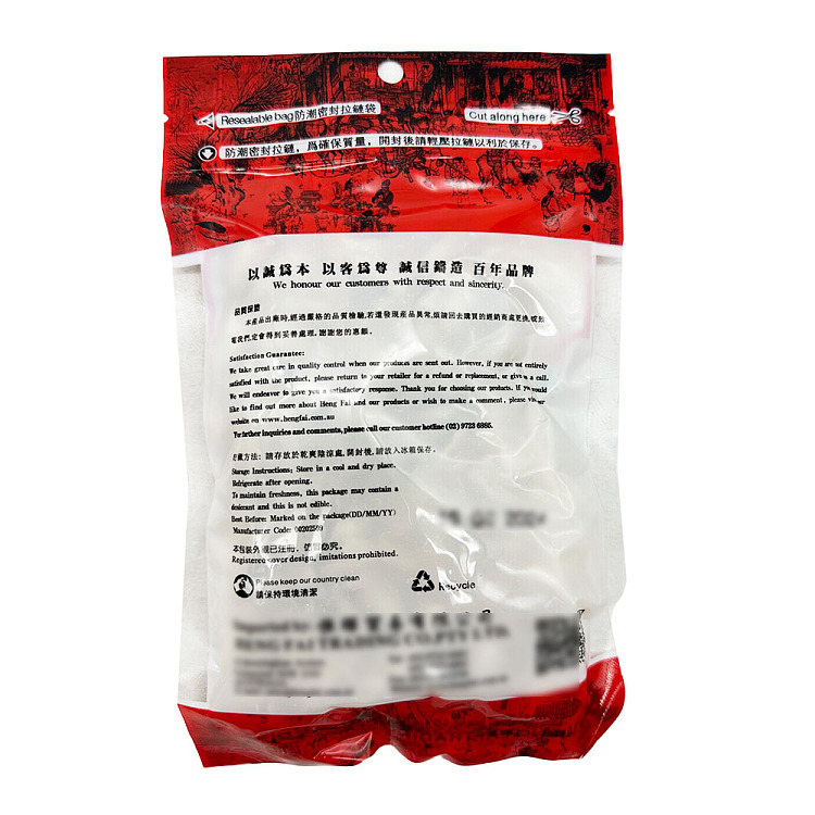 henghui-special-grade-dragons-tooth-lily-85g-2