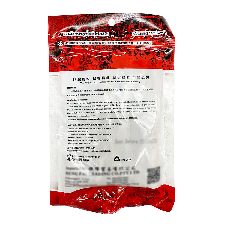 henghui-special-grade-radix-codonopsis-50g-2