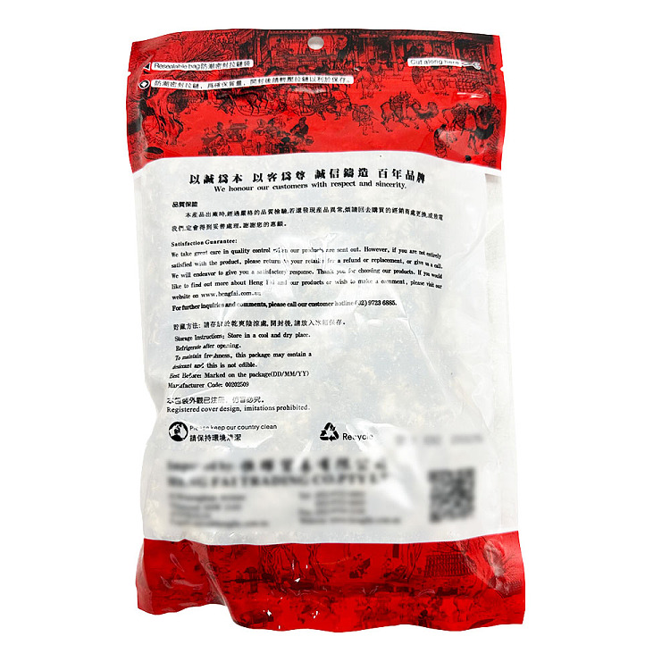 henghui-special-grade-chrysanthemum-80g-2