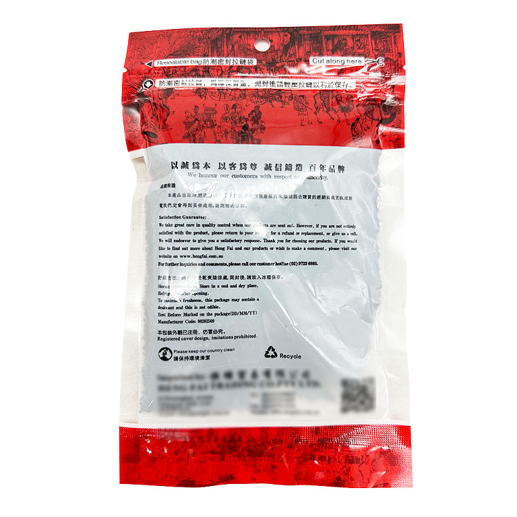 heng-hui-black-sesame-100g-2