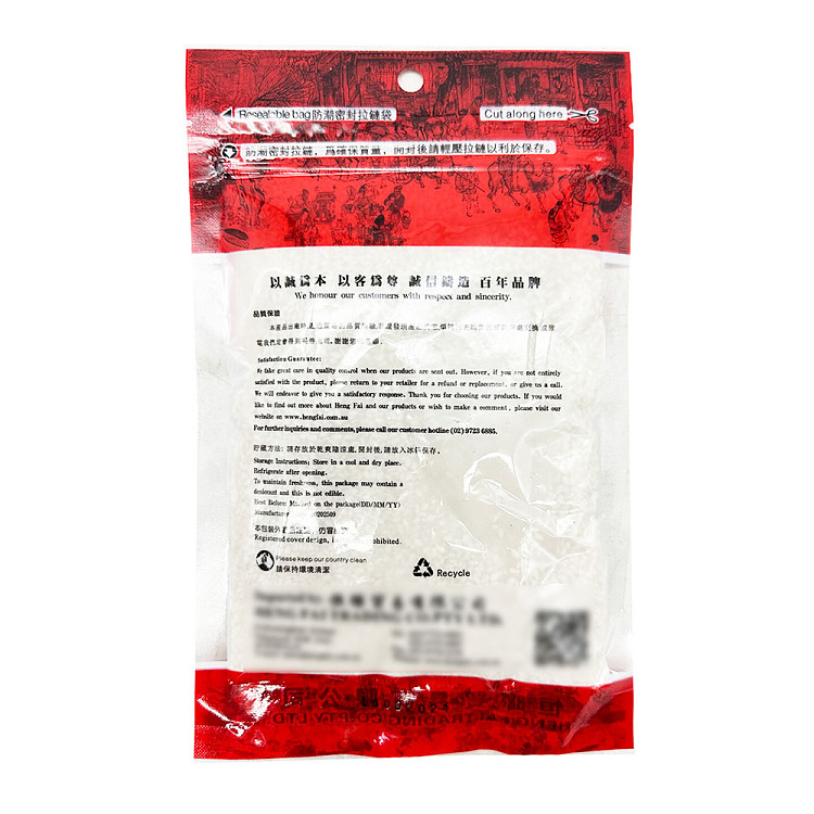 heng-hui-white-sesame-100g-2