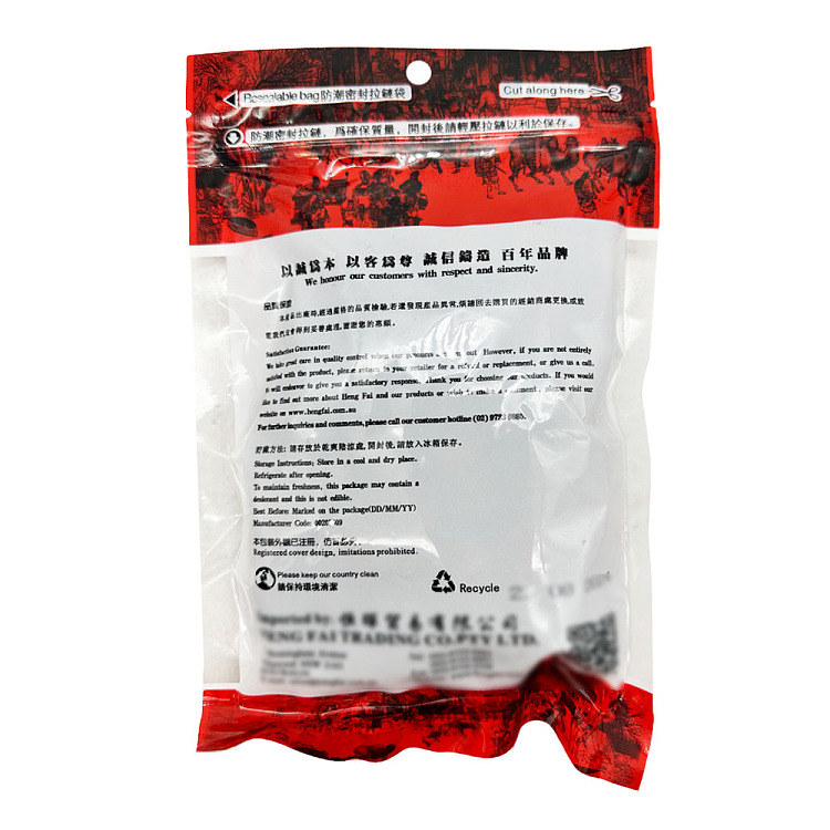 henghui-extra-skinned-chicken-heart-dates-150g-2
