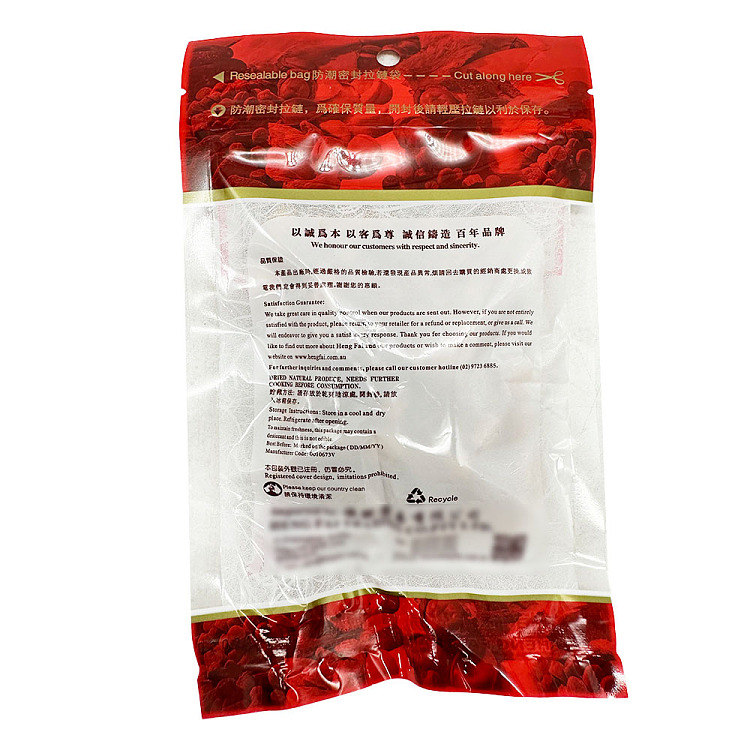 heng-hui-raw-sun-dried-scallop-80g-2