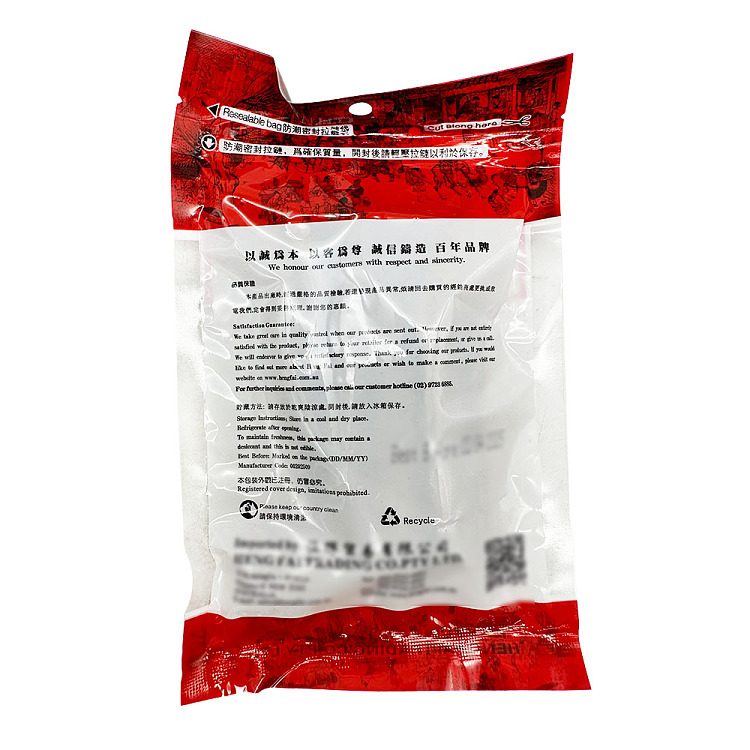 heng-hui-special-grade-small-jade-guitong-50g-2