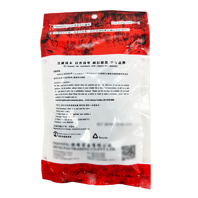 heng-hui-extra-grass-fruits-50g-2