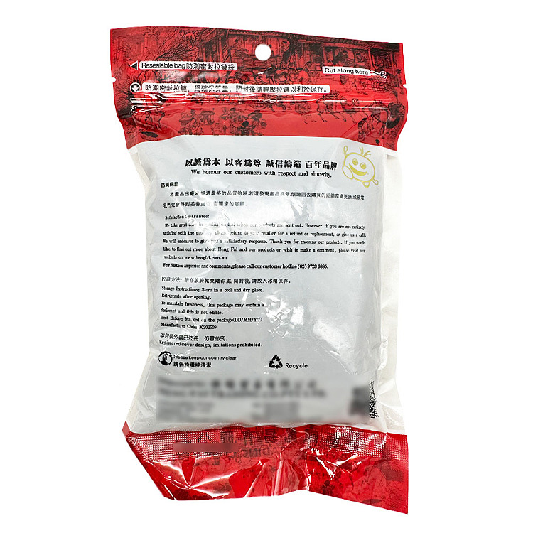 henghui-american-premium-red-kidney-beans-375g-2