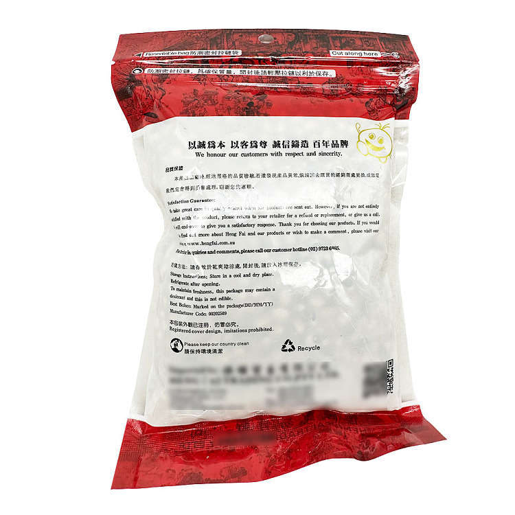 henghui-american-special-white-eyebrow-beans-375g-2