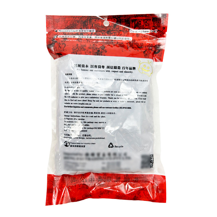 heng-hui-australian-premium-red-beans-375g-2