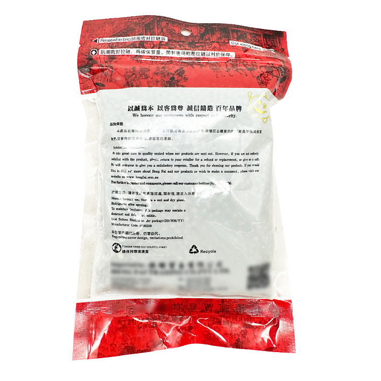 heng-hui-australian-premium-green-beans-375g-2