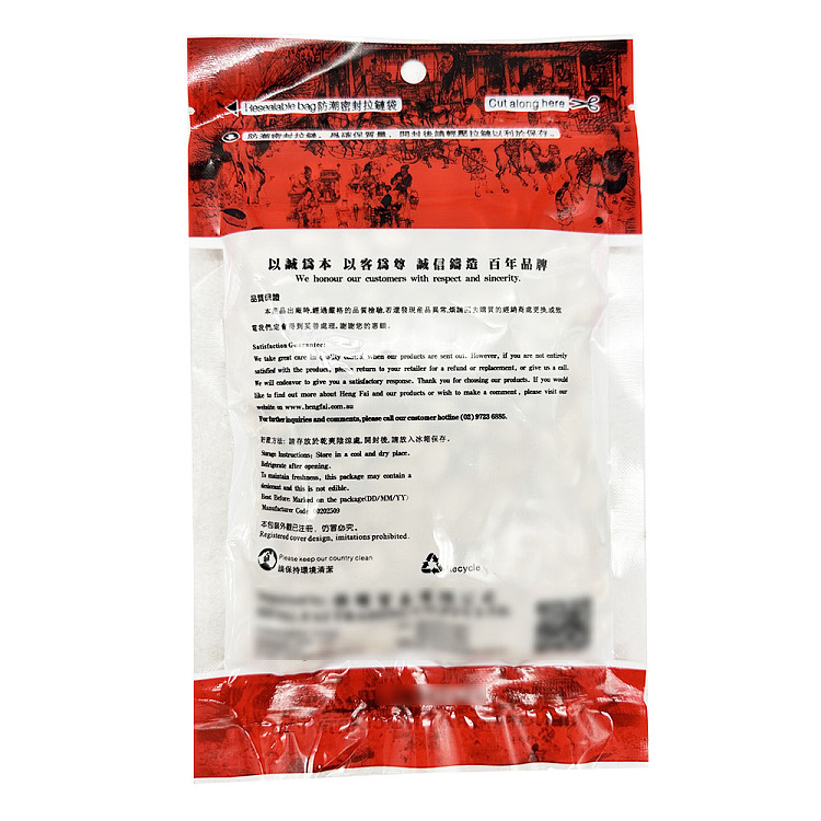 heng-hui-extra-white-lentils-150g-2