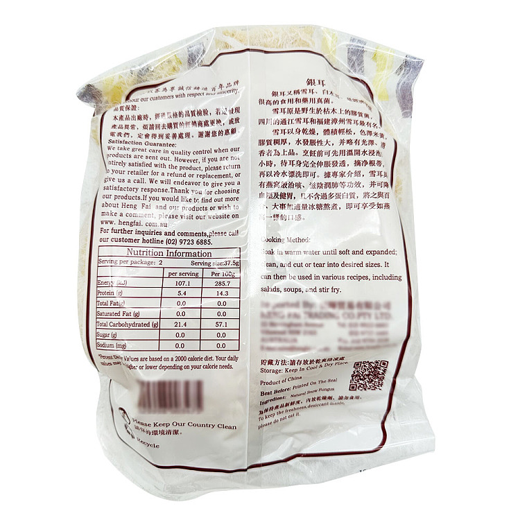 heng-hui-natural-silver-fungus-75g-2