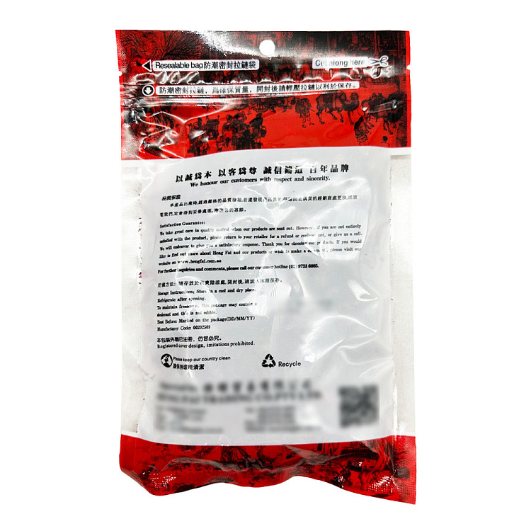 heng-hui-rose-50g-2