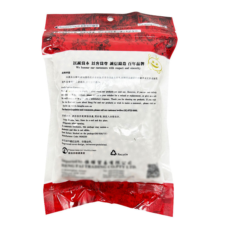 heng-hui-australian-premium-soya-375g-2
