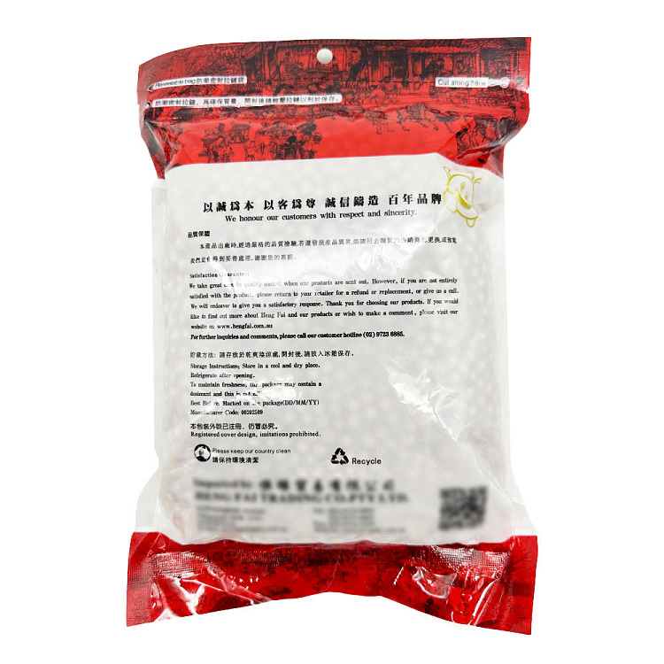 heng-hui-australian-premium-soybeans-1kg-2