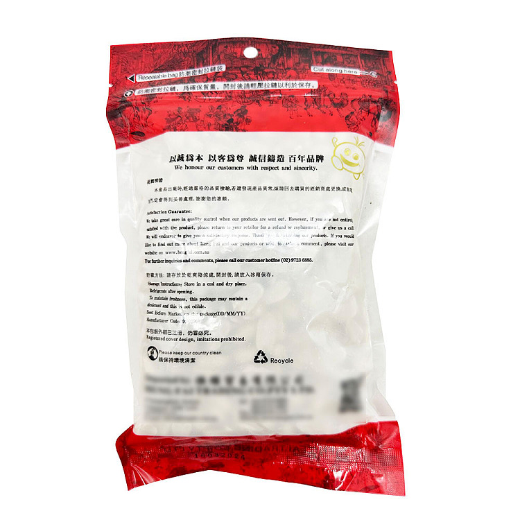 evershine-australian-peanuts-375g-2
