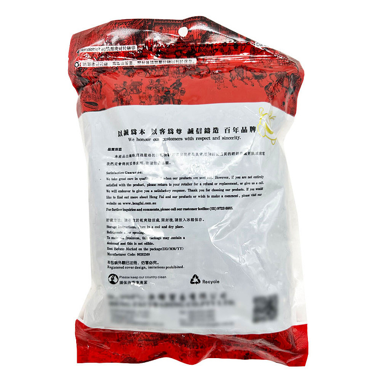 heng-hui-american-premium-black-beans-1kg-2