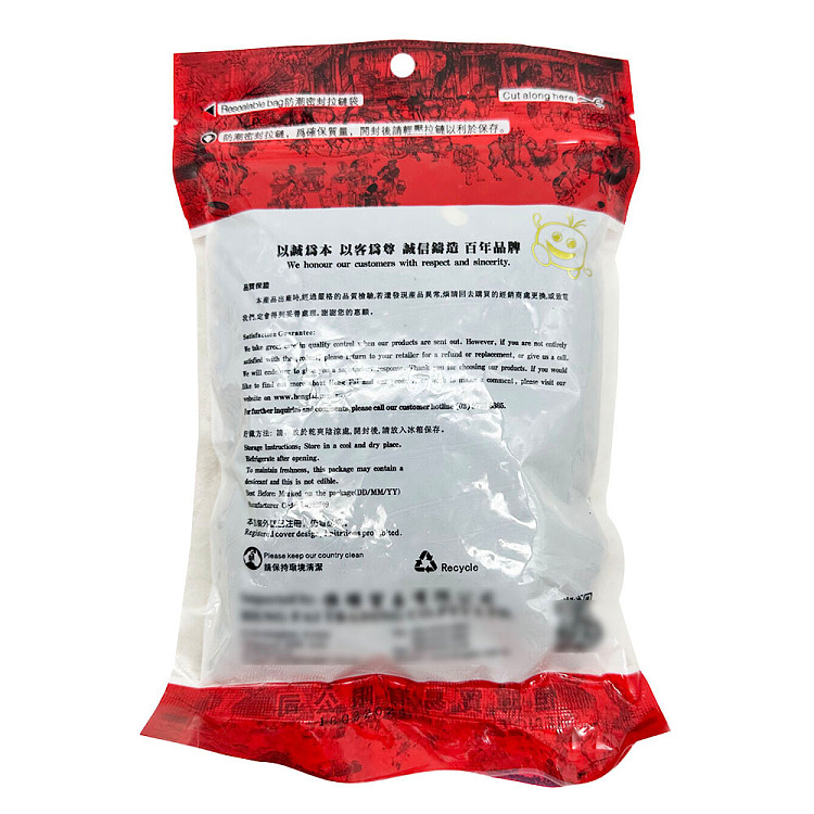 henghui-american-premium-black-beans-375g-2