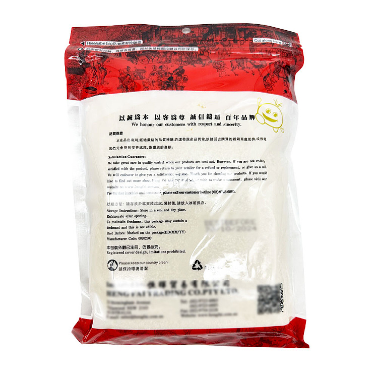 heng-hui-healthy-millet-millet-1kg-2