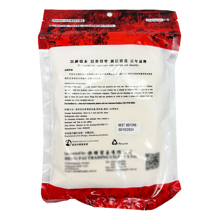 henghui-golden-cornmeal-375g-2