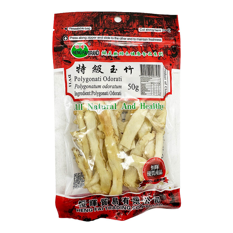 heng-hui-jade-bamboo-50g-1
