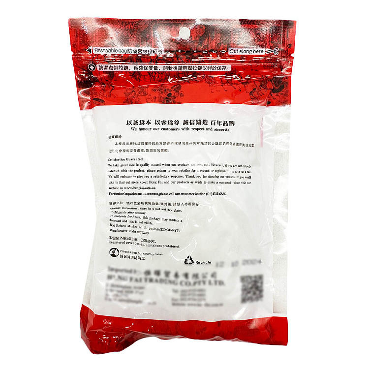 heng-hui-crystal-monocrystal-sugar-400g-2