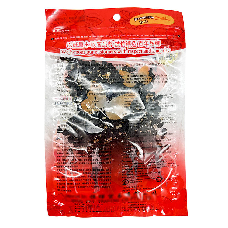 heng-hui-black-wolfberry-25g-2