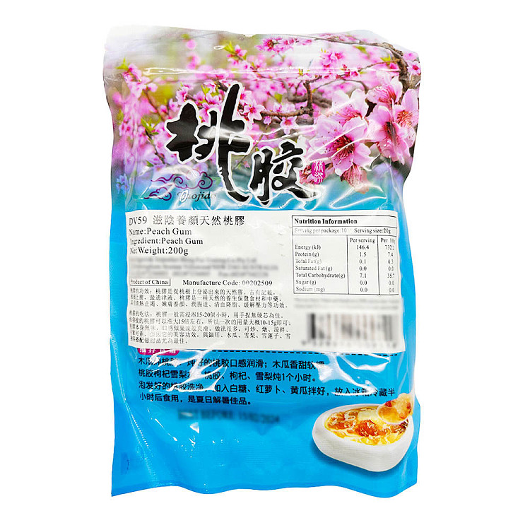 heng-hui-peach-pectin-200g-2