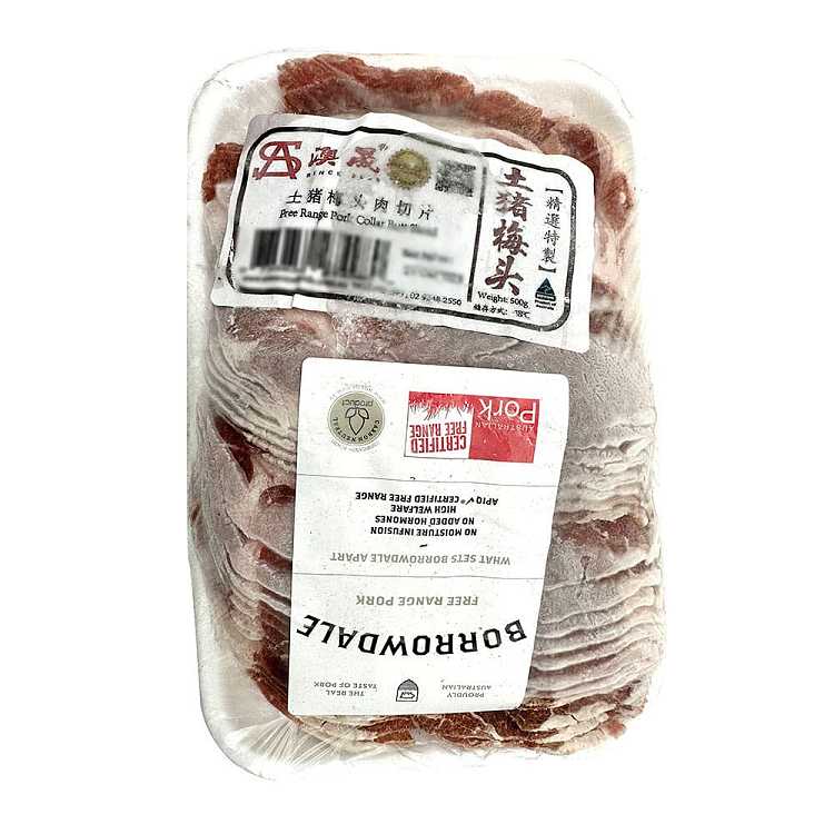 frozenaosheng-local-pork-plum-head-meat-slices-pork-neck-meat-500g-1