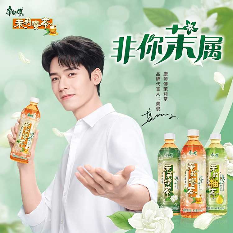 full-casekangshi-jasmine-honey-tea-500ml15-bottles-case-3