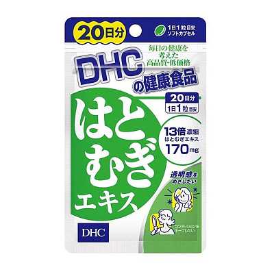 DHC 去水肿薏仁美白丸 20回份