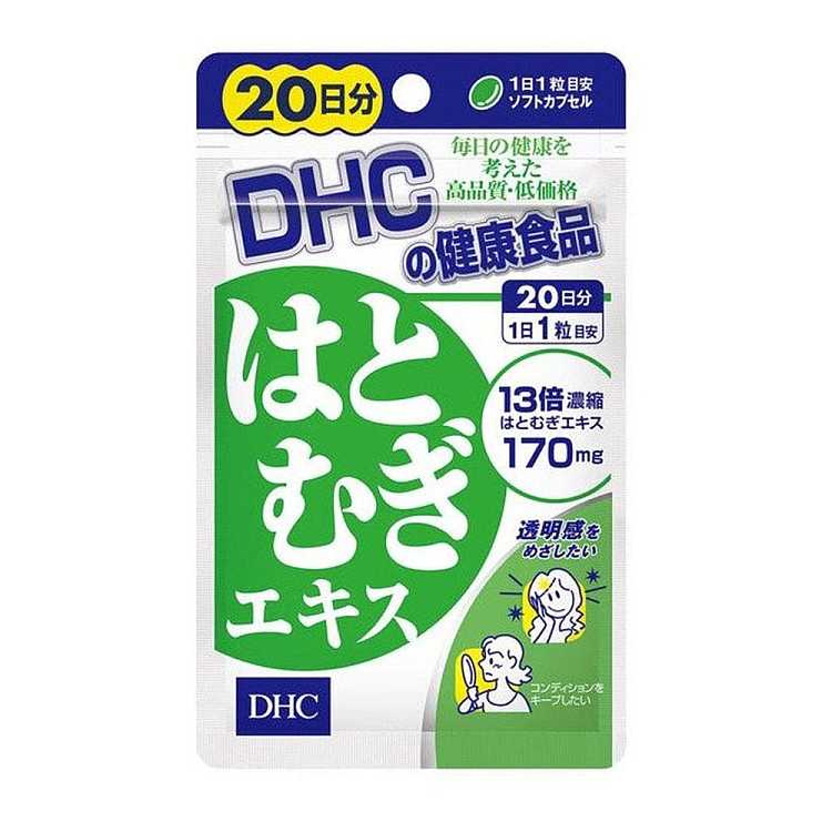 dhc-de-watering-jobs-tear-whitening-pills-20-times-1