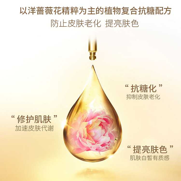 ag-cocochi-antidiabetic-expert-anti-sugar-repair-moisturizing-mask-golden-edition-5-pieces-3