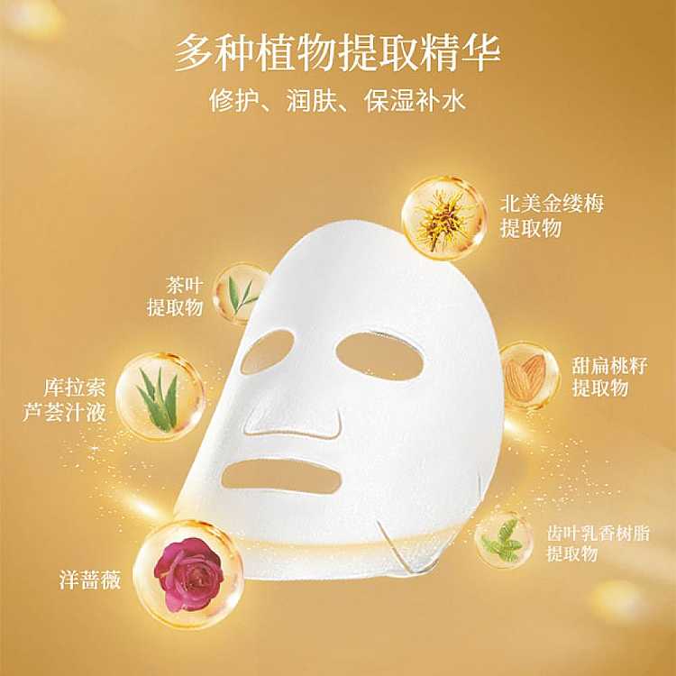ag-cocochi-antidiabetic-expert-anti-sugar-repair-moisturizing-mask-golden-edition-5-pieces-4