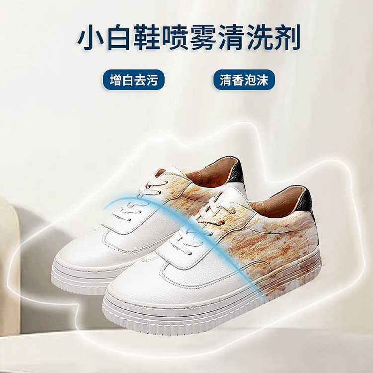 st-japan-white-sneaker-cleaner-spray-240ml-3