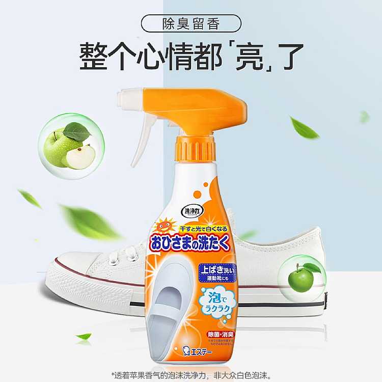 st-japan-white-sneaker-cleaner-spray-240ml-4