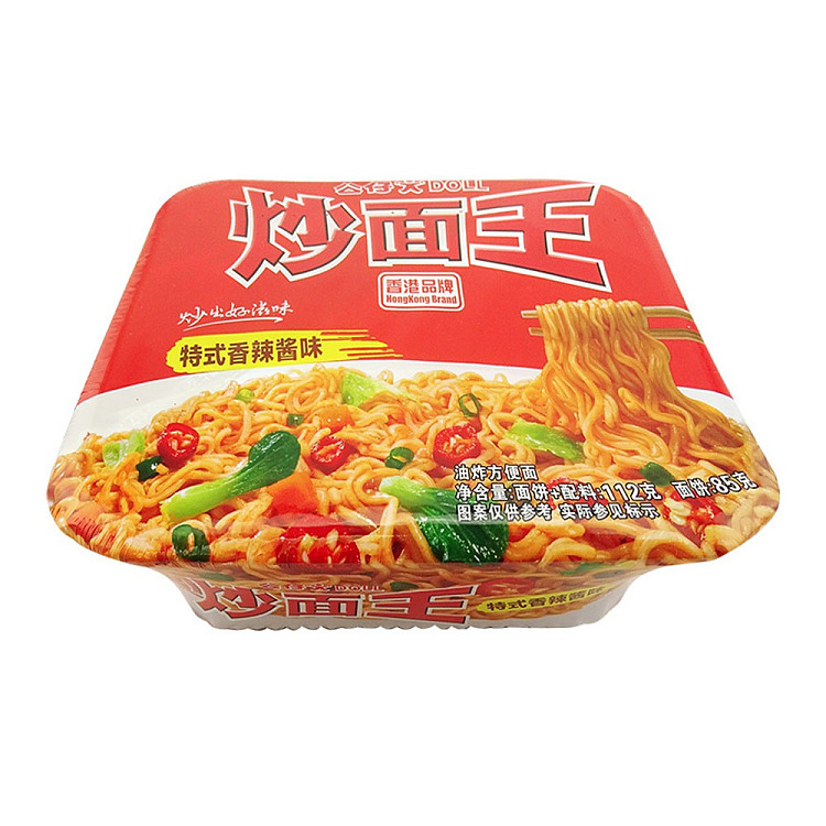 gong-chai-fried-noodle-king-four-flavors-to-choose-from-1