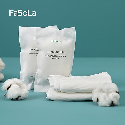 FaSoLa 一次性纯棉内裤 男款 5条装 白色/两个规格可选