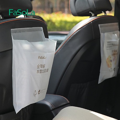 FaSoLa 全降解车载垃圾袋 白色 25*31cm 5个入
