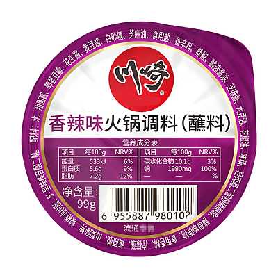 川崎 火锅蘸料 香辣味 99g