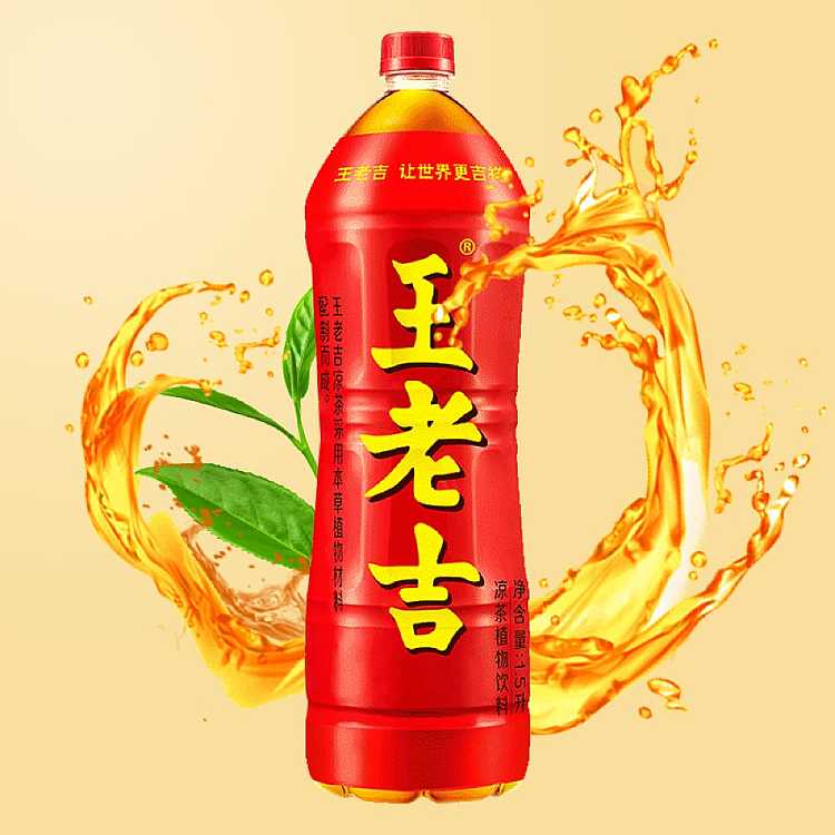 whole-case-wang-laoji-super-authentic-herbal-tea-15l6-bottles-case-3