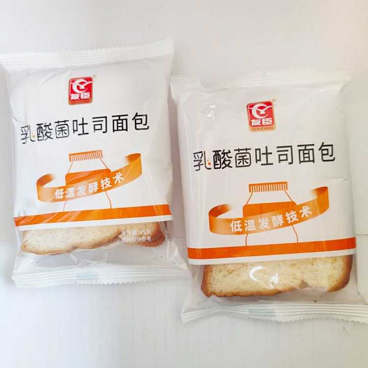 whole-box-yochun-lactic-acid-bacteria-toast-bread-slices-10-packs-450g-2