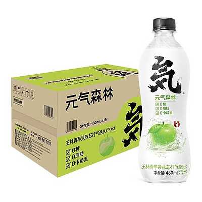 【整箱】元气森林 青苹果味气泡水 480ml*15瓶/箱
